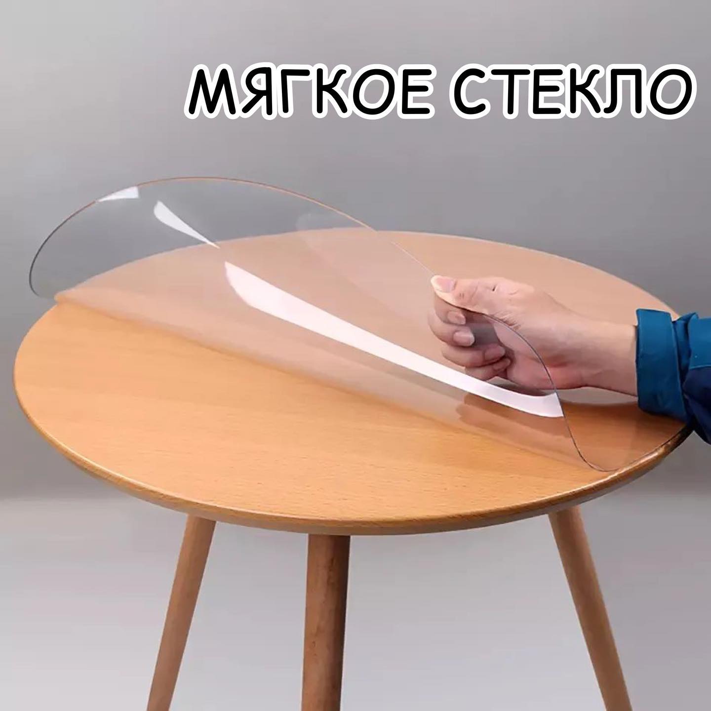 Край плёнки крупным планом
